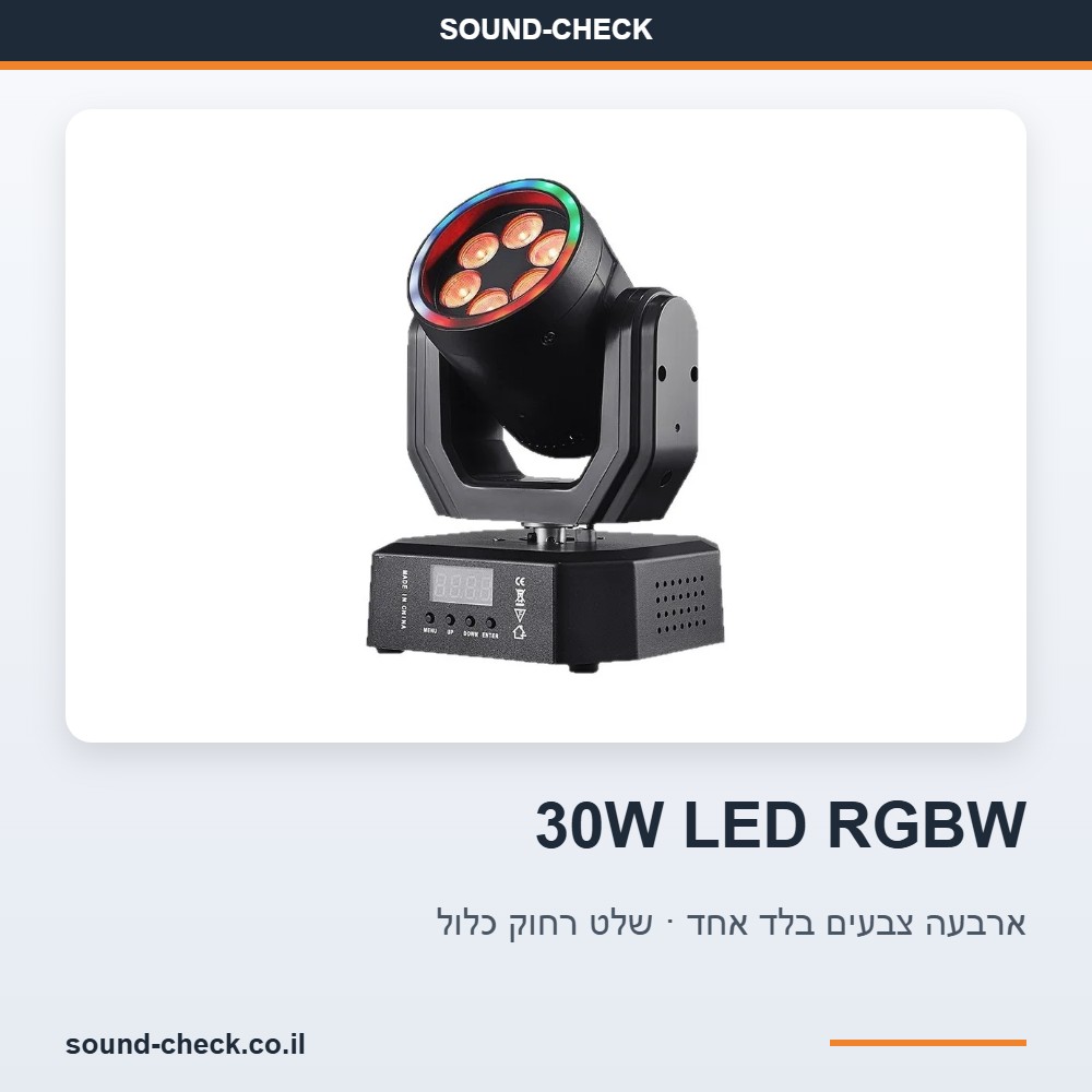 פנס מובינג הד מיני LED 30W RGBW עם שלט רחוק ו-DMX512 לתקליטנים, אירועים ובמות 4 כרטיס מידע: לדים RGBW בהספק 30W לפי היצרן