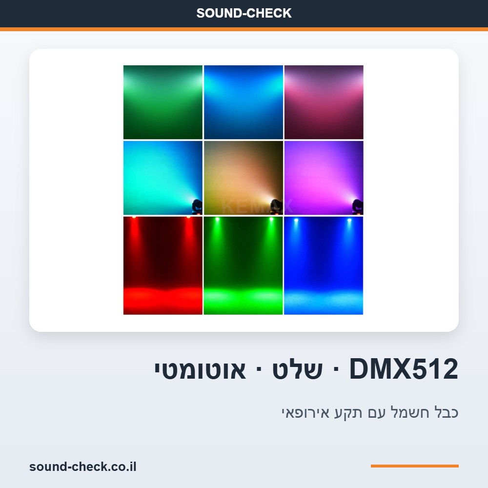 פנס מובינג הד מיני LED 30W RGBW עם שלט רחוק ו-DMX512 לתקליטנים, אירועים ובמות 6 כרטיס מידע: שליטה ב-DMX512 ושלט רחוק אלחוטי כלול
