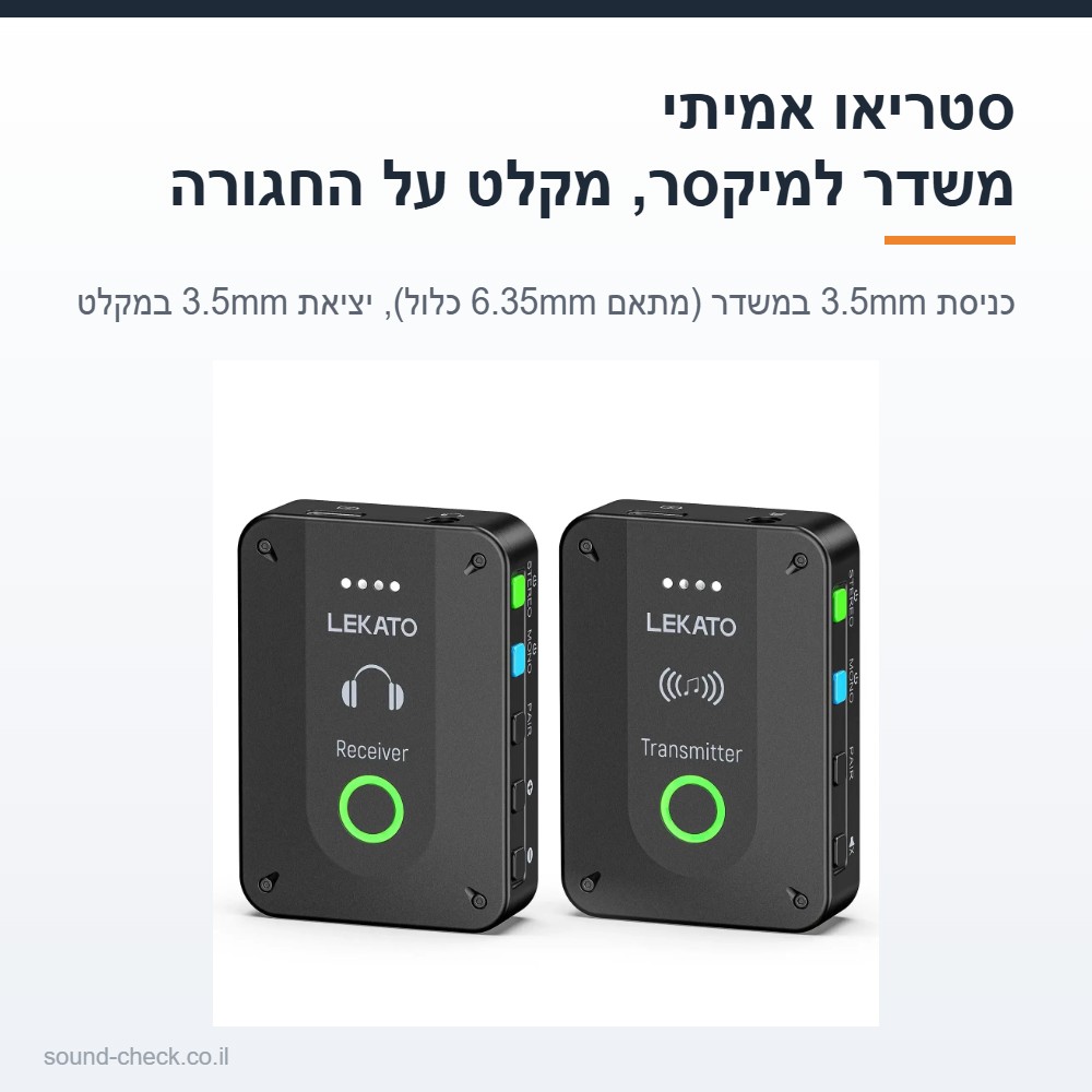 מערכת אוזניות מוניטור אלחוטית לבמה 2.4GHz — סטריאו, משדר למיקסר ומקלט חגורה נטענים 5 משדר ומקלט סטריאו של מערכת המוניטור האלחוטית
