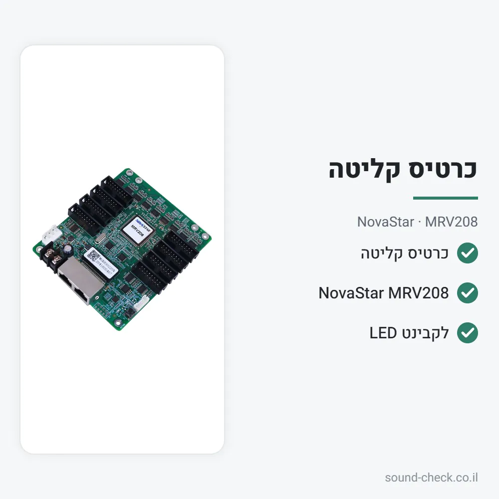 כרטיס קליטה למסכי LED – NovaStar MRV208 2 מפרט כרטיס קליטה למסכי LED – NovaStar MRV208