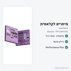 סט מיתרים לגיטרה קלאסית – ניילון שקוף, מתח רגיל – Performance Plus – Olympia PP-C2843/NC