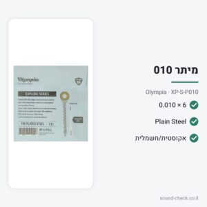 מארז 6 מיתרים בודדים 0.010 לגיטרה חשמלית/אקוסטית – Olympia XP-S-P010