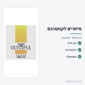 סט מיתרים לקונטרבס – Olympia WBS-630