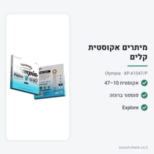 סט מיתרים לגיטרה אקוסטית 10–47 – Explore – Olympia XP-A1047/P