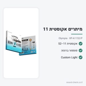 סט מיתרים לגיטרה אקוסטית 11–52 – פוספור ברונזה – Olympia XP-A1152/P