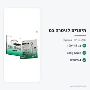 סט מיתרים לגיטרה בס 4 מיתרים 45–100 – Long Scale – Olympia XP-B45100