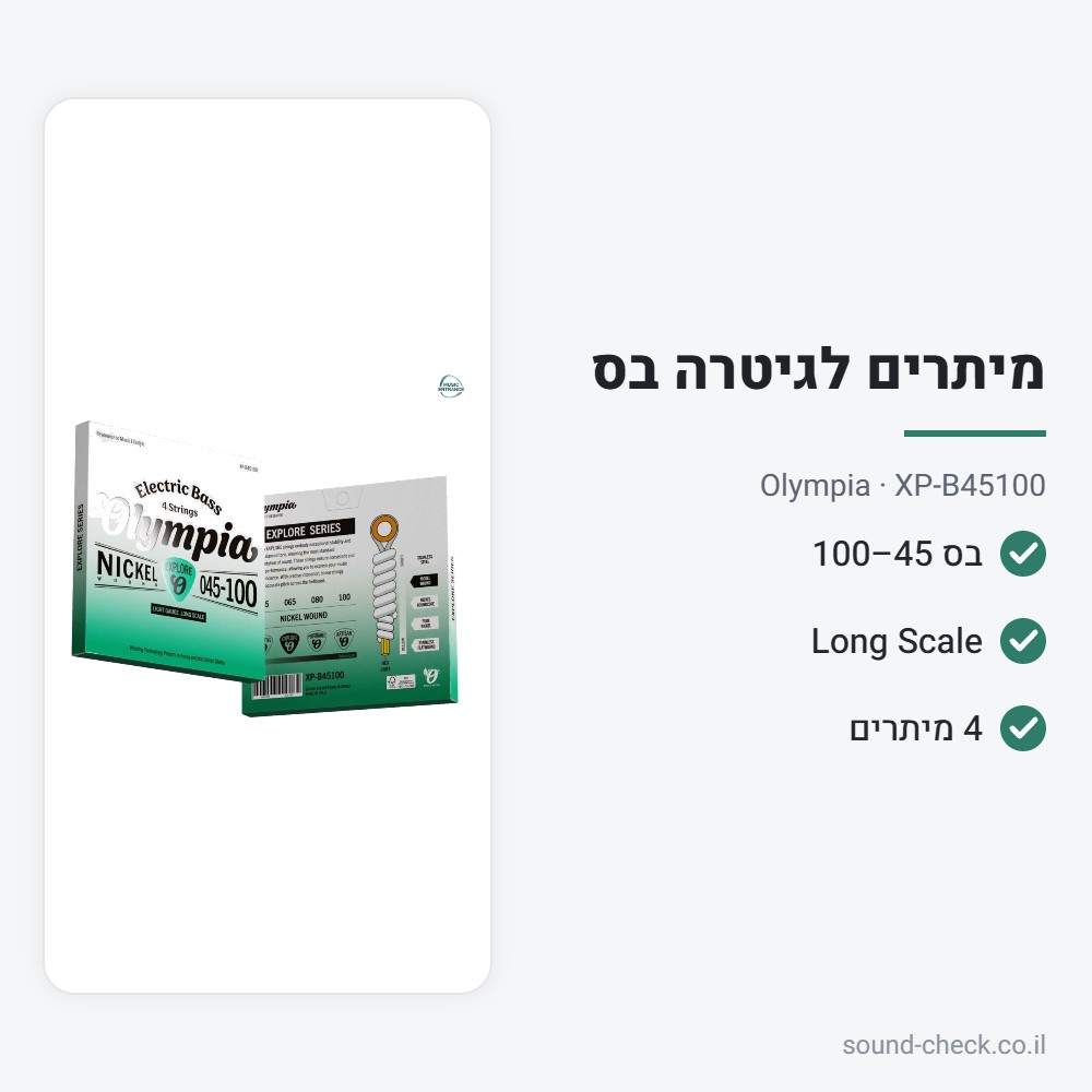 סט מיתרים לגיטרה בס 4 מיתרים 45–100 – Long Scale – Olympia XP-B45100 2 מפרט סט מיתרים לגיטרה בס 4 מיתרים 45–100 – Long Scale – Olympia XP-B45100