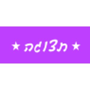 רמקול מוגבר 8 אינץ׳ PRO AUDIO P17-18AMP-H