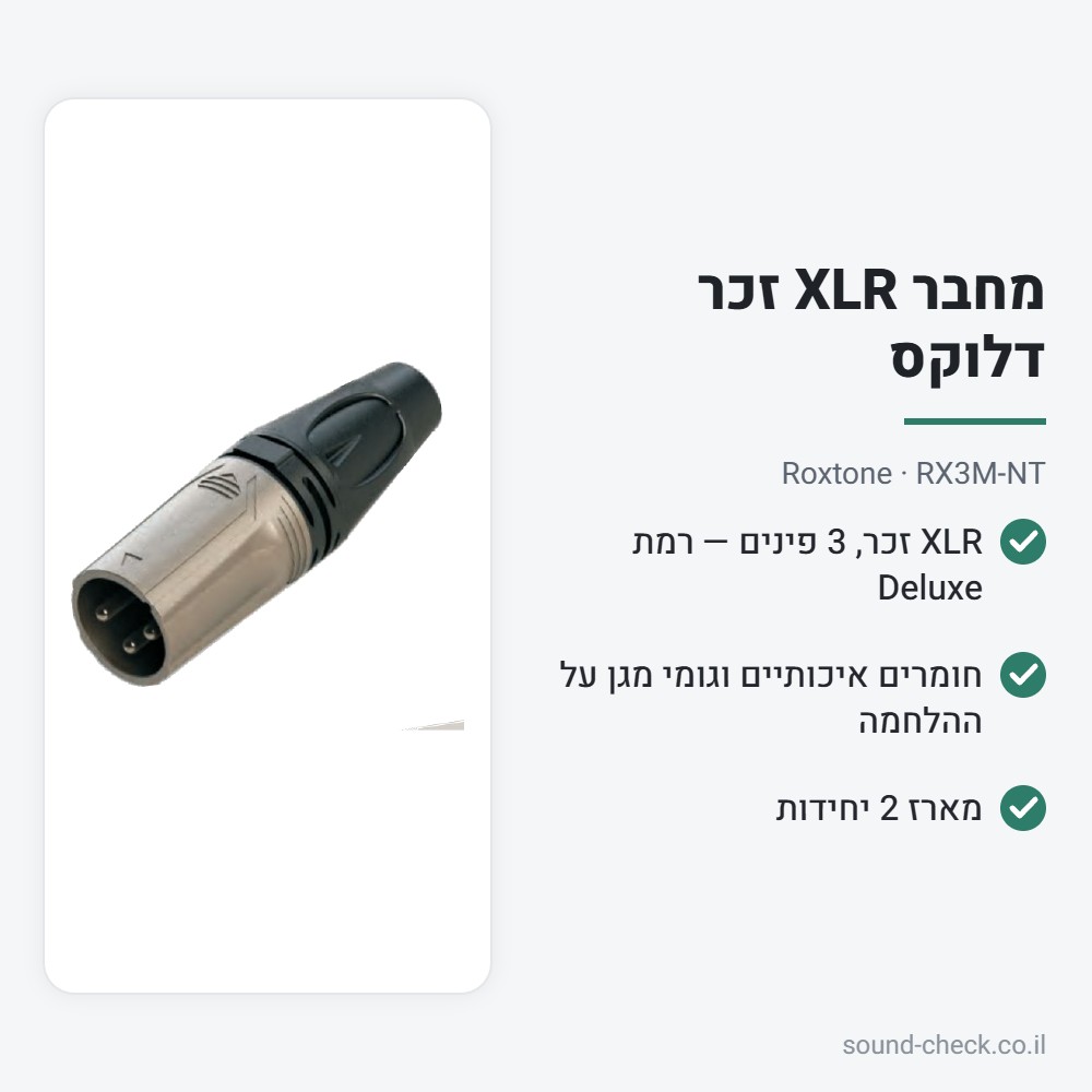 מחבר XLR זכר דלוקס – Roxtone RX3M-NT (מארז 2 יח׳) 2 מפרט מחבר XLR זכר דלוקס – Roxtone RX3M-NT (מארז 2 יח׳)