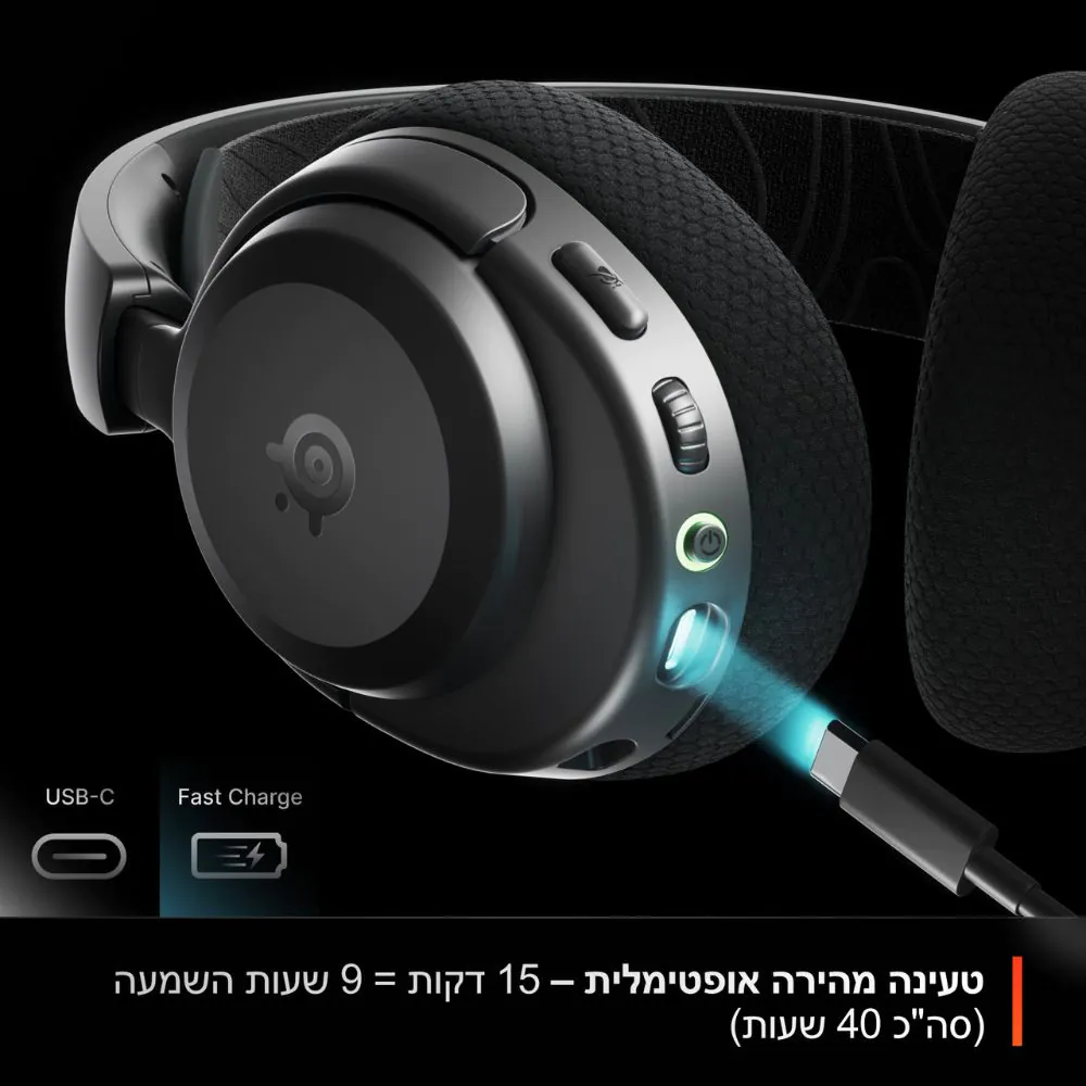 אוזניות גיימינג אלחוטיות ל-Xbox SteelSeries Arctis Nova 3X – 2.4GHz ו-Bluetooth, עד 40 שעות, 260 גרם 7 SteelSeries Arctis Nova 3X אוזניות גיימינג אלחוטיות 7