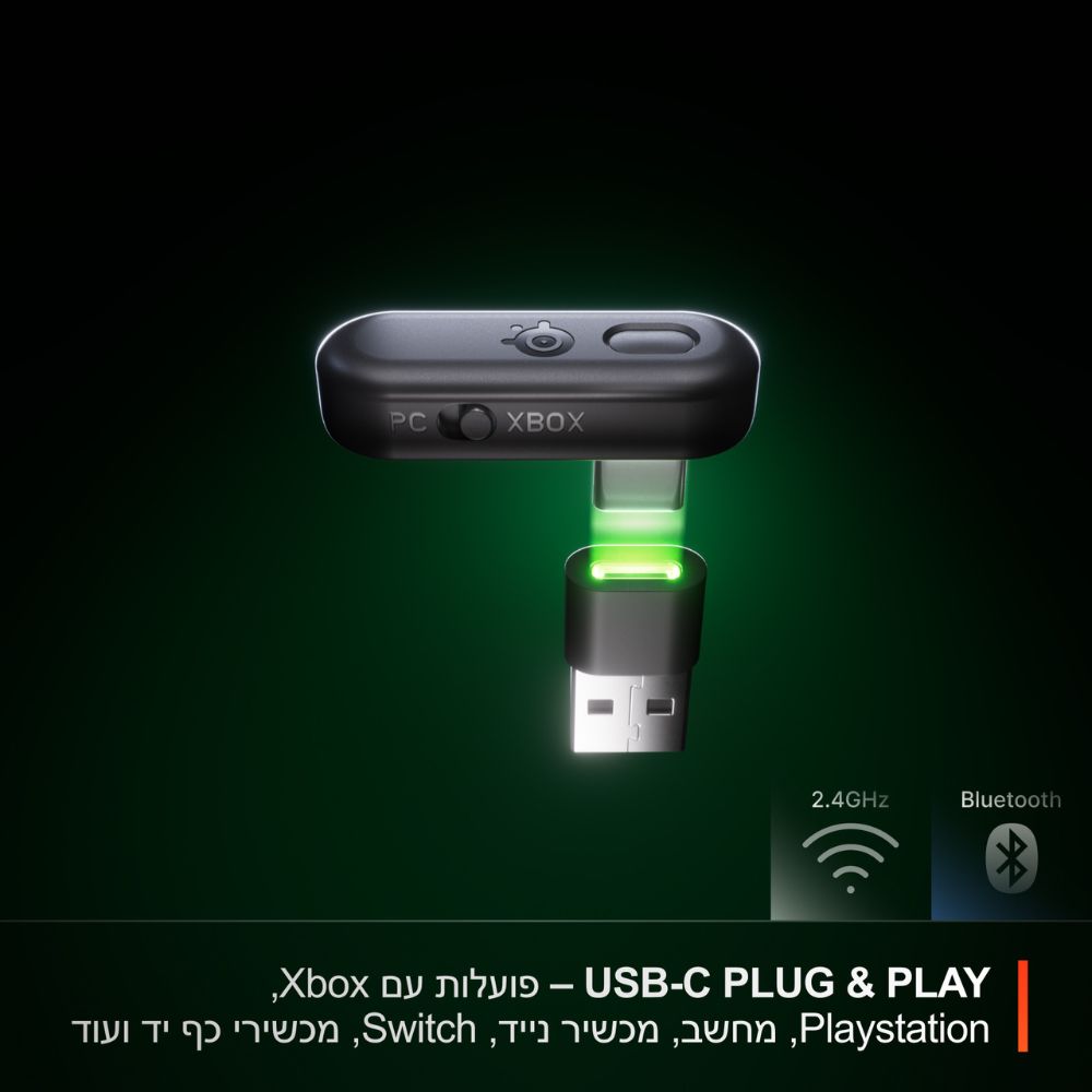 אוזניות גיימינג אלחוטיות ל-Xbox SteelSeries Arctis Nova 3X – 2.4GHz ו-Bluetooth, עד 40 שעות, 260 גרם 8 SteelSeries Arctis Nova 3X אוזניות גיימינג אלחוטיות 8