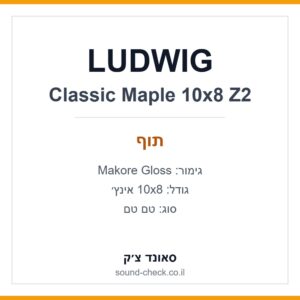 טם טם LUDWIG Classic Maple 10×8 אינץ׳ – Makore Gloss