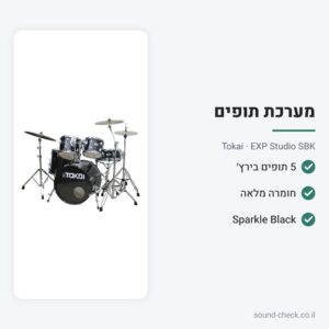 מערכת תופים 5 חלקים מעץ בירץ׳ עם חומרה – Sparkle Black – Tokai EXP Studio SBK