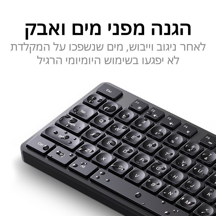 מקלדת חוטית שקטה UGREEN KU004 – 104 מקשים, עברית/אנגלית בצריבת לייזר והגנה מפני מים ואבק 5 UGREEN KU004 מקלדת חוטית 5