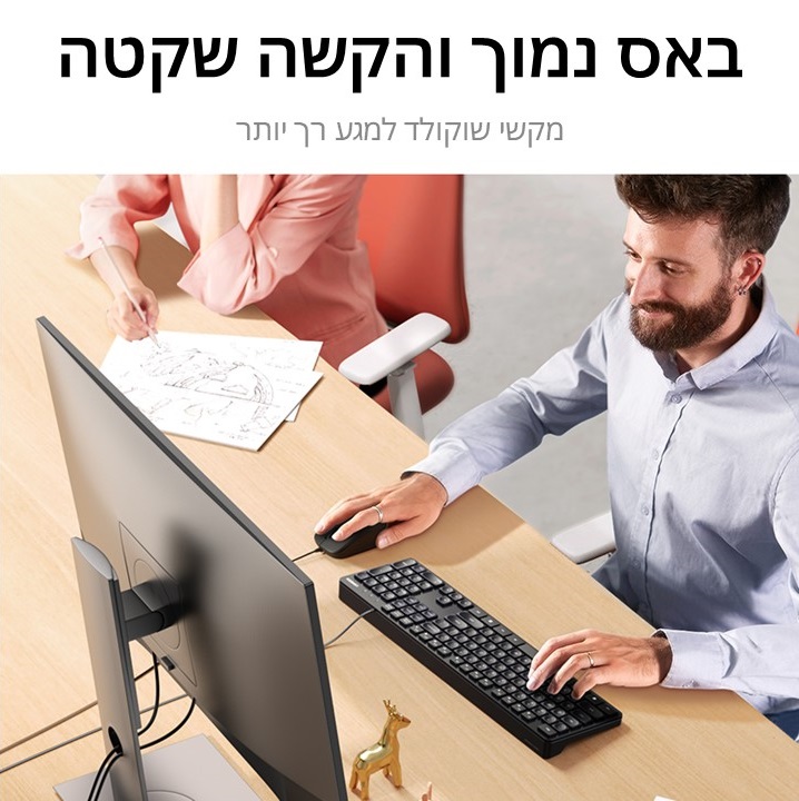 מקלדת חוטית שקטה UGREEN KU004 – 104 מקשים, עברית/אנגלית בצריבת לייזר והגנה מפני מים ואבק 7 UGREEN KU004 מקלדת חוטית 7