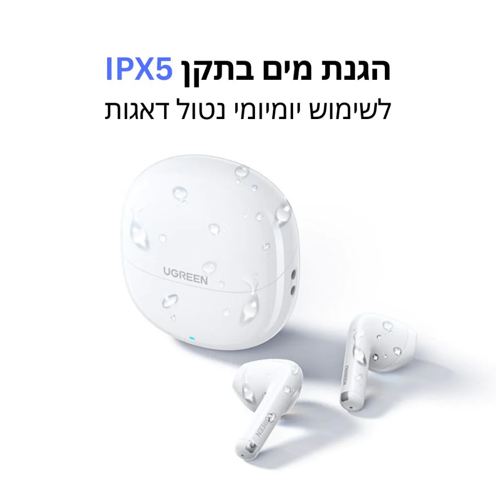 אוזניות TWS אלחוטיות UGREEN LightBuds WS217 – Bluetooth 6.0, עד 35 שעות ו-4 מיקרופונים ENC 4 UGREEN LightBuds WS217 אוזניות TWS אלחוטיות 4
