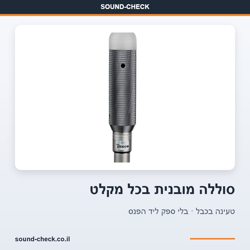 ערכת DMX אלחוטית 2.4GHz – משדר ושני מקלטים נטענים עם סוללה מובנית לתאורת אירועים 5 סוללה נטענת מובנית בכל מקלט DMX אלחוטי – טעינה בכבל DC