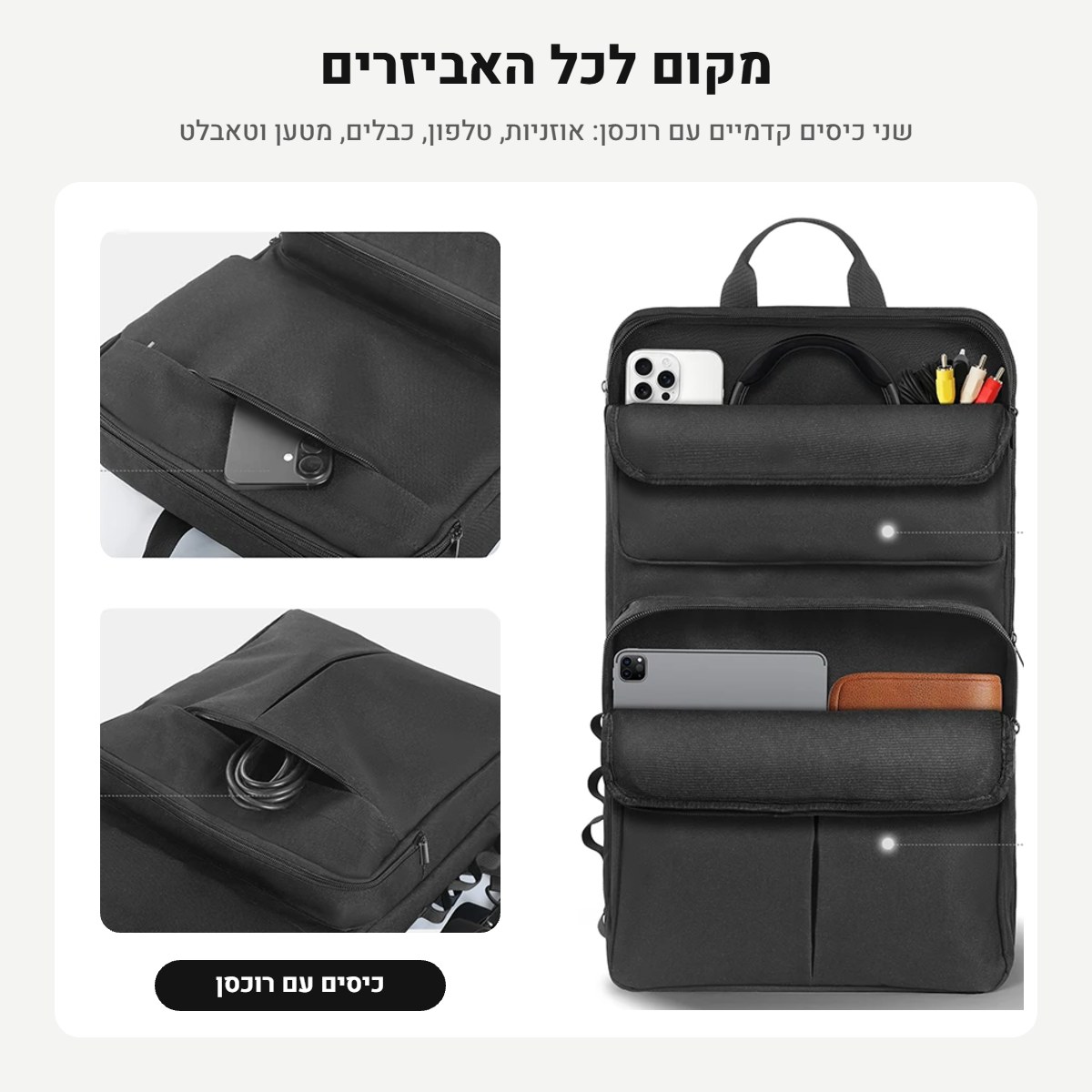 תיק גב לקונטרולר DJ מותאם ל-DDJ-FLX4 ו-DDJ-400 – מרופד, 2 ב-1 עם כיסי אביזרים 4 כיסים קדמיים בתיק הקונטרולר לאוזניות, טלפון, כבלים וטאבלט