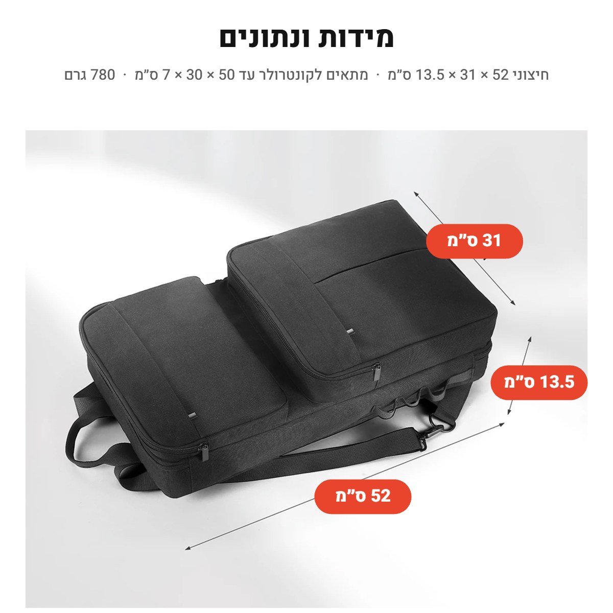 תיק גב לקונטרולר DJ מותאם ל-DDJ-FLX4 ו-DDJ-400 – מרופד, 2 ב-1 עם כיסי אביזרים 6 מידות תיק הקונטרולר: 52 על 31 על 13.5 ס״מ